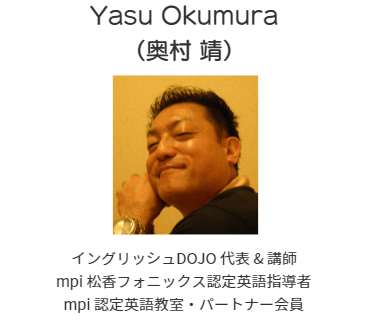 Yasu先生
